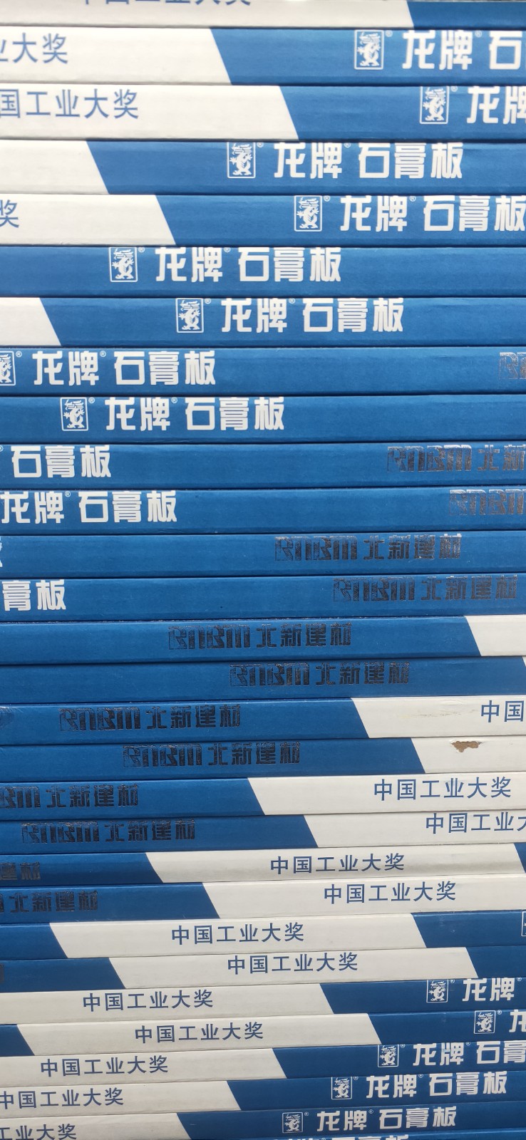 Chengdu Long brand gypsum board 9 5mm waterproof moisture-proof gypsum board suspended ceiling 1 2X2 4 green environmental protection manufacturers