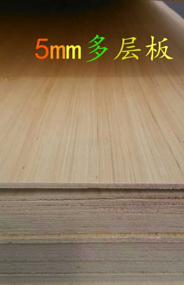 Chengdu Multi - layer Panel 9 cm 1 2 Plywood multi - layer 1 5 thickness 1 8 Plywood manufacturers direct sales of E1 grade Yang Wood core