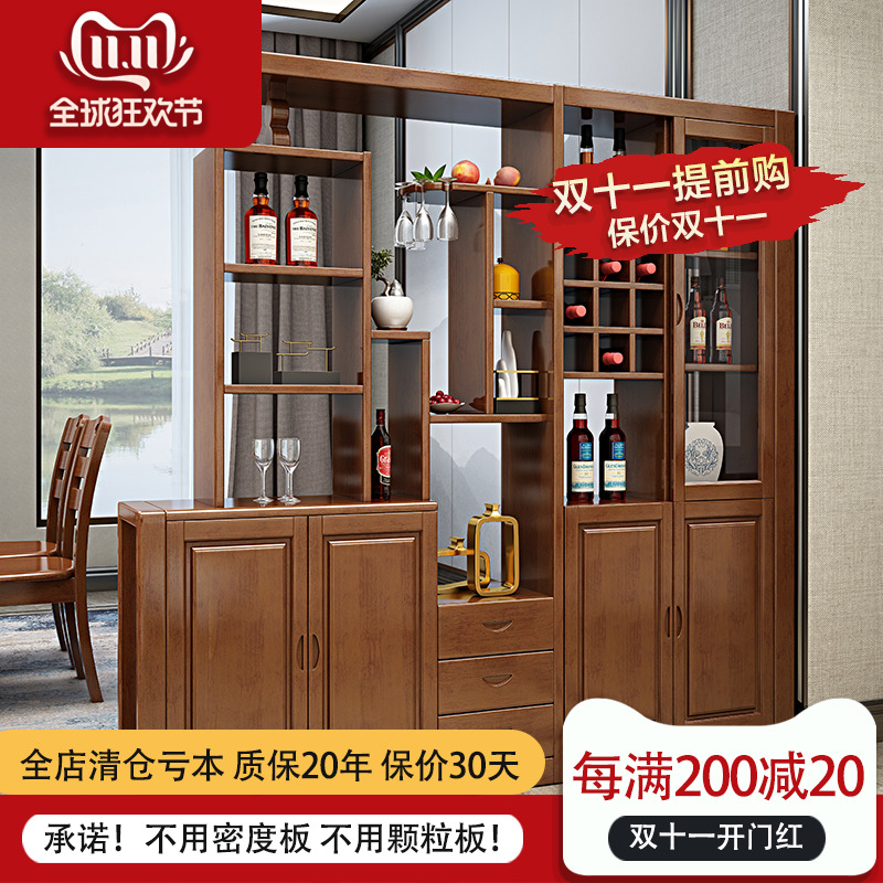 Solid wood partition cabinet living room porch cabinet Chinese style hall cabinet wine cabinet integrated double-sided screen decoration storage cabinet