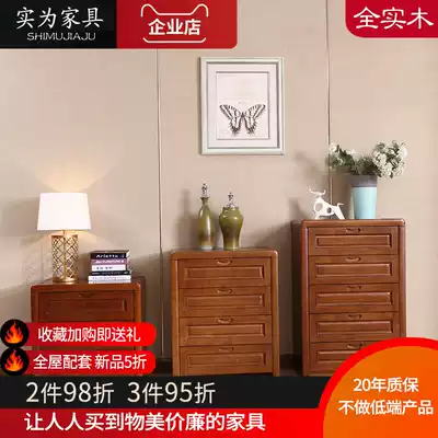 (New special offer)Full solid wood bucket cabinet Oak storage cabinet Bed cabinet Chest of drawers Kitchen chest of drawers