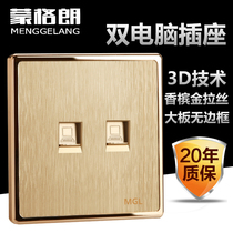 Mongrand Electric Wall Socket Double Two Computer Socket Network Wire Double Computer Panel Champagne Gold