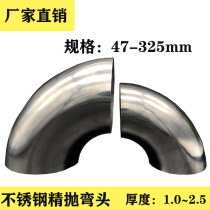 90 degree 201 stainless steel high quality butt welding elbow stair handrail adapter Shunbao brand