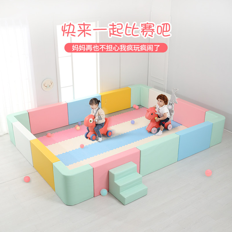 Playground Mall Naughty Castle Software Soft Bag Fence Customizable Kids Indoor Home Guard Rail Fence Combo-Taobao