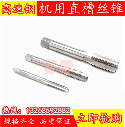 High speed mesh machine with straight slot screw attack 1 4-32M20X1M17X1M4X0 35 4-40 machine screw attack