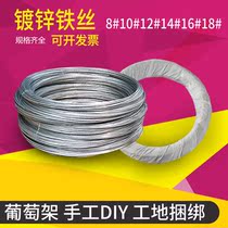 Fine Soft Wire Wire Galvanized Iron Wire Domestic Iron Wire Silk Handmade DIY Zsilk Hanging Curtain Clothesline 8 18