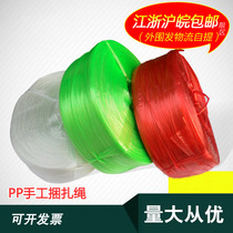 PP full new material manual strapping rope plastic rope strapping rope binding rope tearing packaging rope