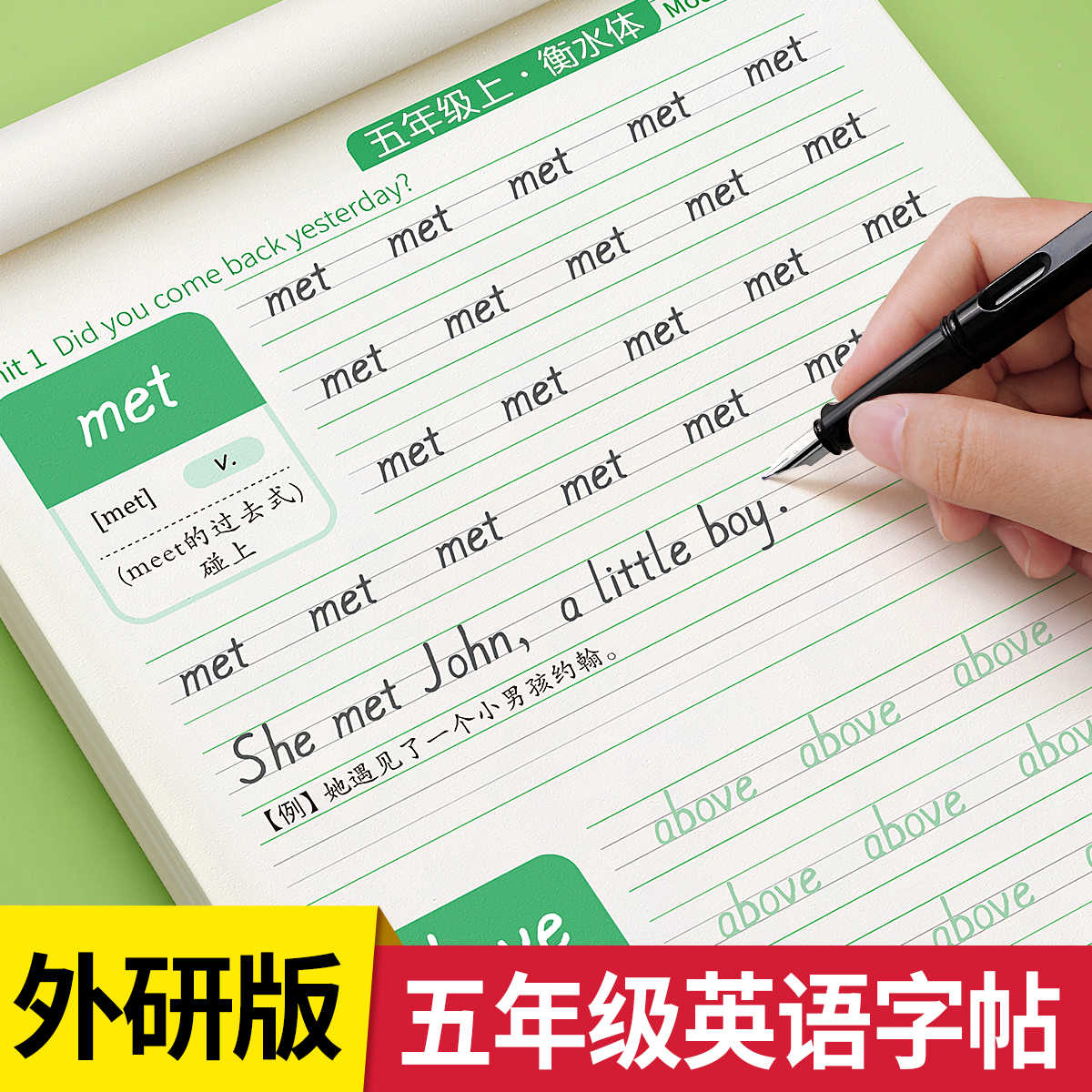 英文练字本练字帖5 - Top 10件英文练字本练字帖5 - 2026年1月更新- Taobao