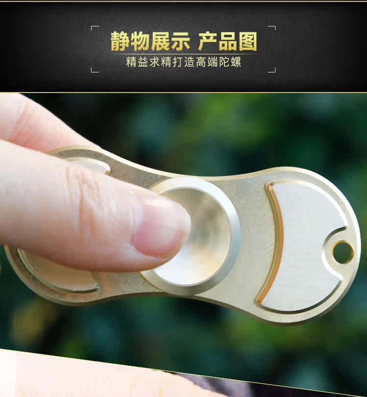 Hand spinner      - Ref 2614661 Image 14