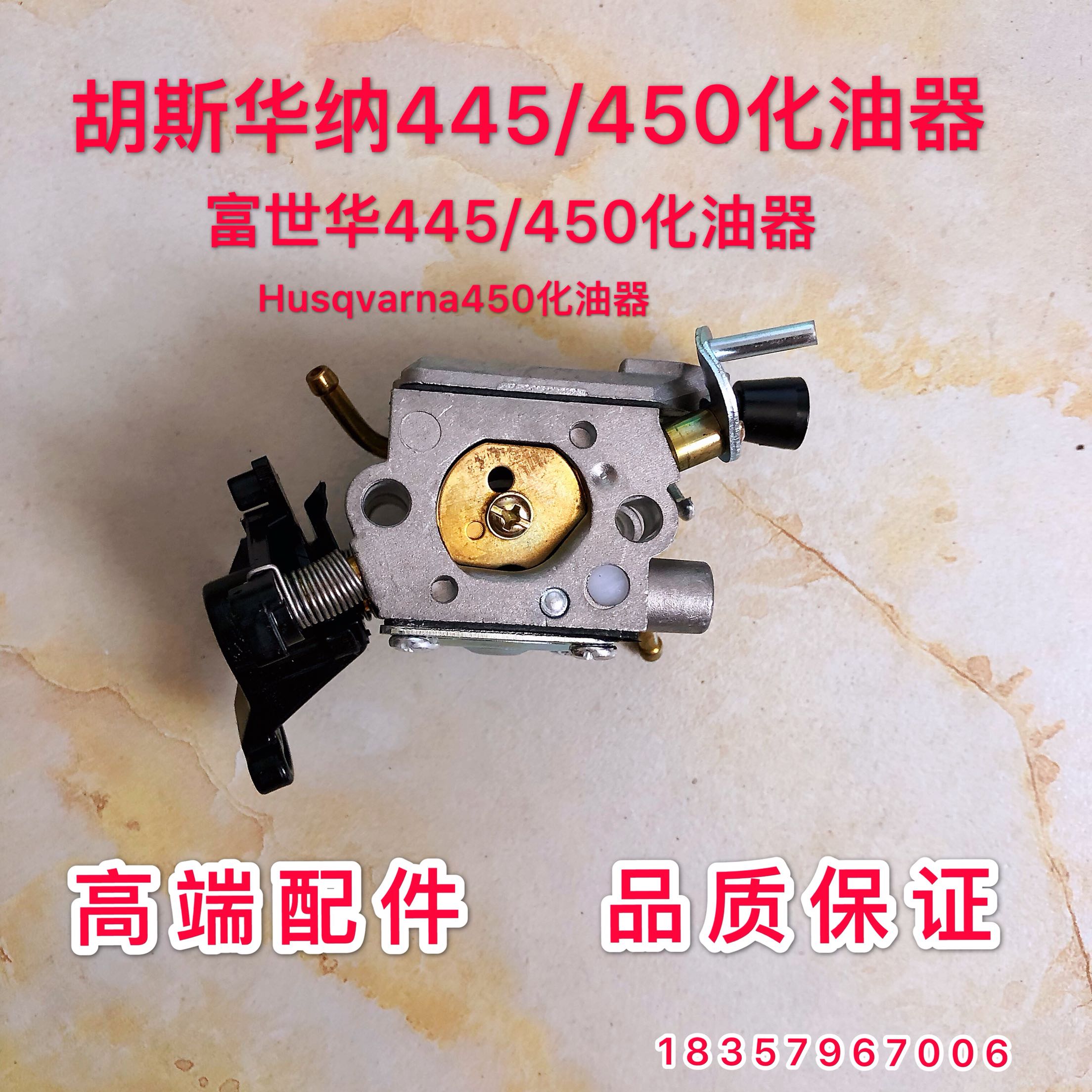 Husqvarna 445 450 Carburetor Husqvarna 445 450 Carburetor Husqvarna 445 450 Carburetor Husqvarna 445 450 Carburetor Husqvarna 445 450 Carburetor Husqvarna