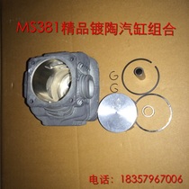 STlHL Steele MS382 cylinder liner 361 250 381 cylinder chain saw Logging saw Garden accessories