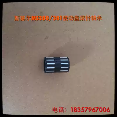 STlHL Steelms380 381 038 Clutch Passive Disc Needle Roller Saw Garden Accessories