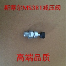 STlHL Steele MS381 360 660 382 038 Hush Warner 268 272 Pressure reducing valve Gasoline engine