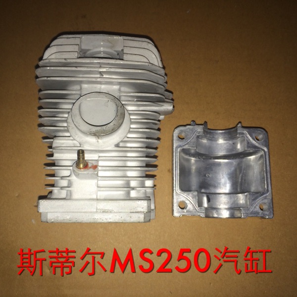 STlHL Steele MS210 230 250 381 070 chainsaw cylinder liner Garden accessories