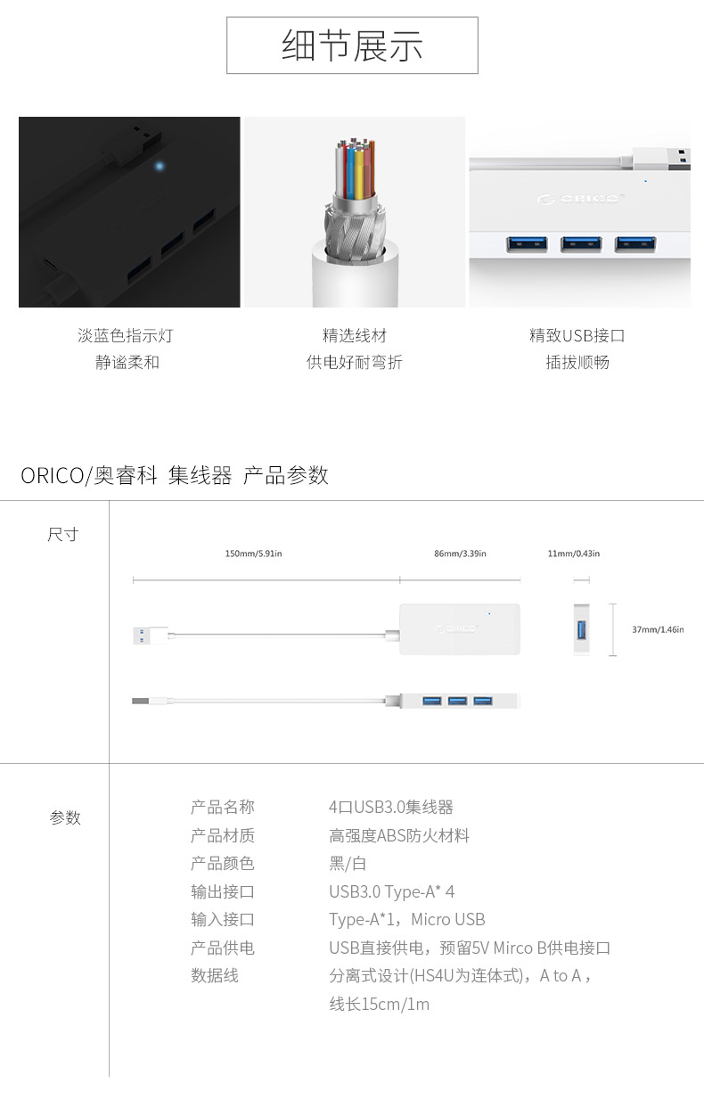 ORICO USB3.0 Splitter Máy tính xách tay Hub mở rộng Hub Máy tính Điện thoại tốc độ cao Hub HUB Converter - USB Aaccessories đầu sạc type c