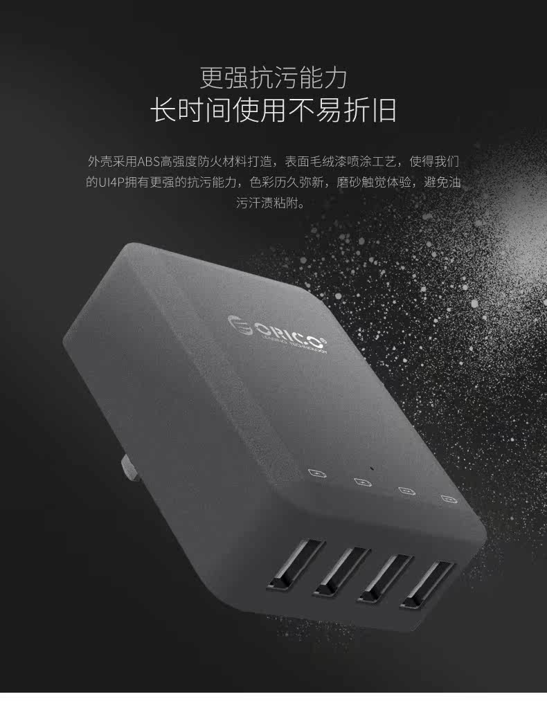 chargeur ORICO - Ref 1291728 Image 16