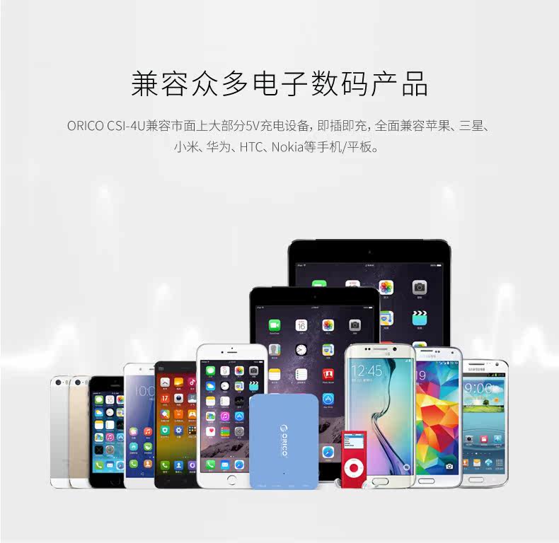 chargeur ORICO - Ref 1292022 Image 12