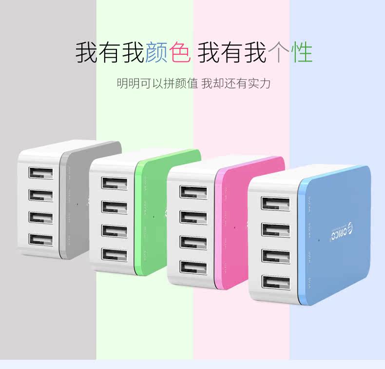 chargeur ORICO - Ref 1292022 Image 7