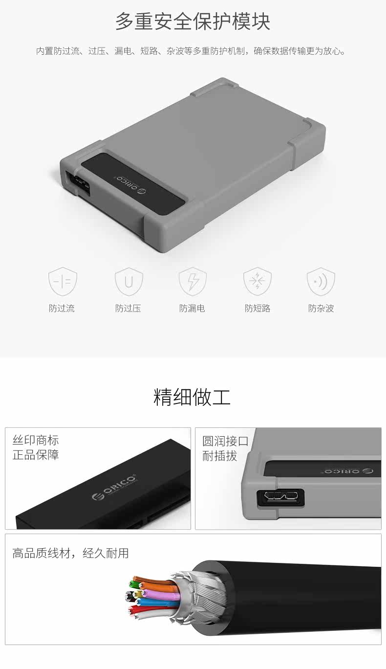 Concentrateur USB - Ref 366827 Image 11