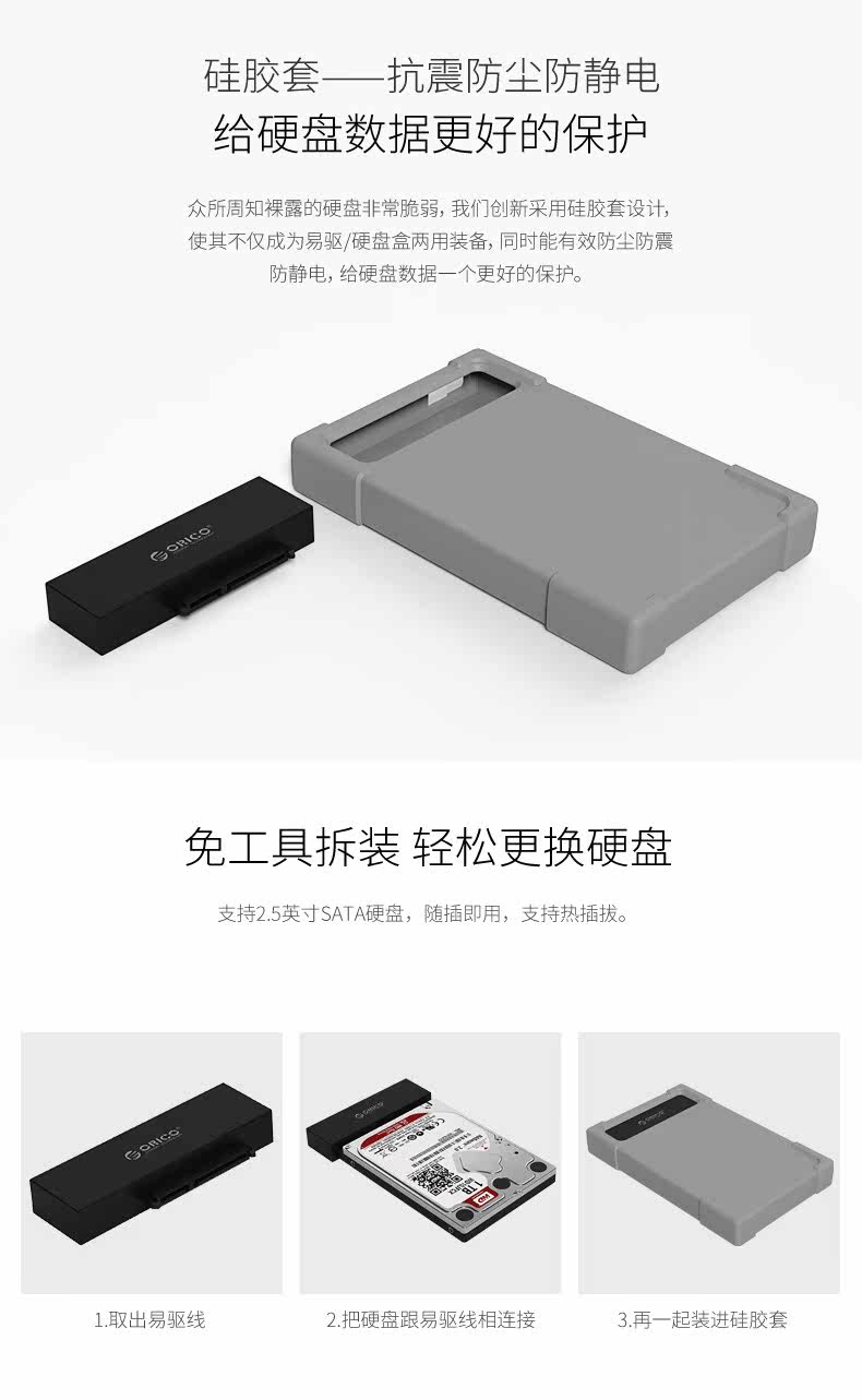 Concentrateur USB - Ref 366827 Image 8