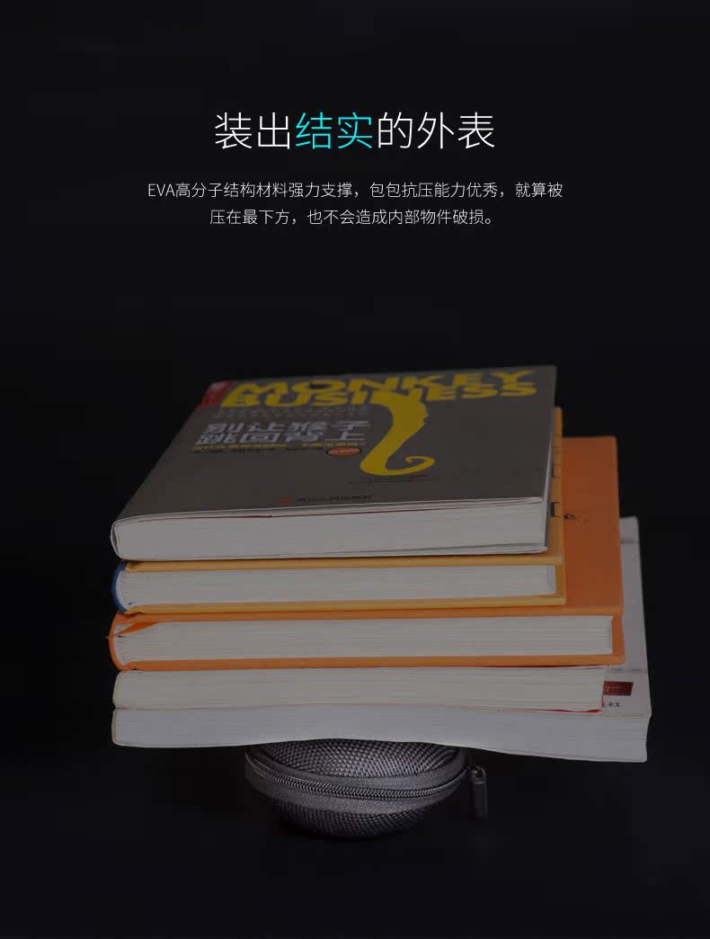Orico gói nhập học tai nghe u đĩa gói kỹ thuật số cáp dữ liệu sạc túi nhỏ mực hộp tai nghe di động - Lưu trữ cho sản phẩm kỹ thuật số túi đựng dây sạc