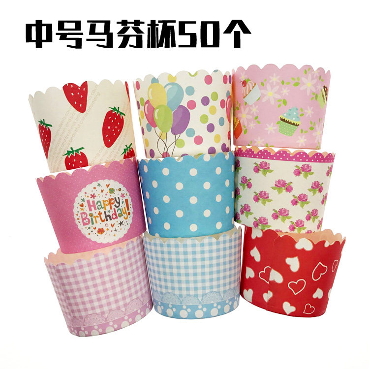 Medium Muffin cup Disposable cake mold Mechanism cup Oven cake paper cup Baking tool 50pcs