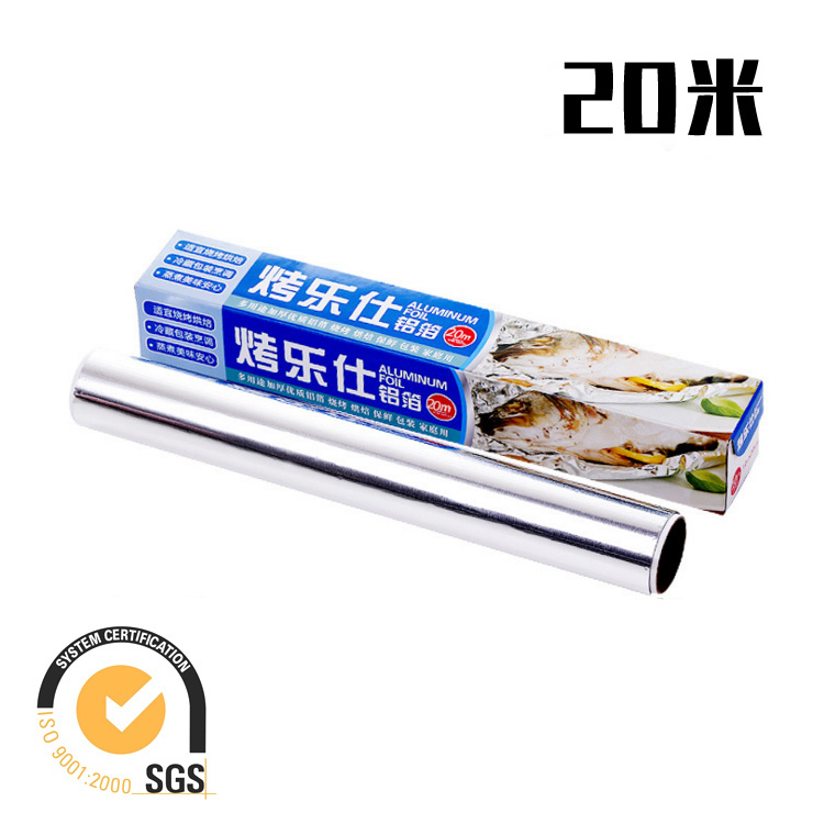 Baking Le Shi Tinfoil Tinfoil Aluminum foil Barbecue cooking tools Oven paper Oil paper 20 meters