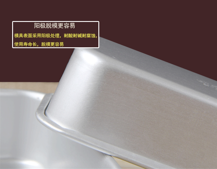 A05 Khuôn bánh hình chữ nhật lớn Khuôn bánh Brownie Khuôn hình chữ nhật DIY Khuôn nhôm khuôn - Tự làm khuôn nướng khuon banh khot