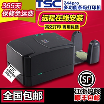 TSC ttp-244Pro barcode printer play adhesive label paper tag electronic Face Sheet clothing water wash mark