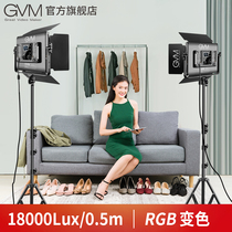 GVM RGB fill light LED photography light Beauty studio light Full color camera light Professional film and television lighting