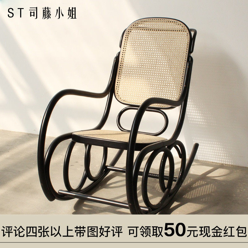 Real shot Czech natural rattan rocking chair reclining chair adult rattan chair home elderly rocking chair balcony nap chair