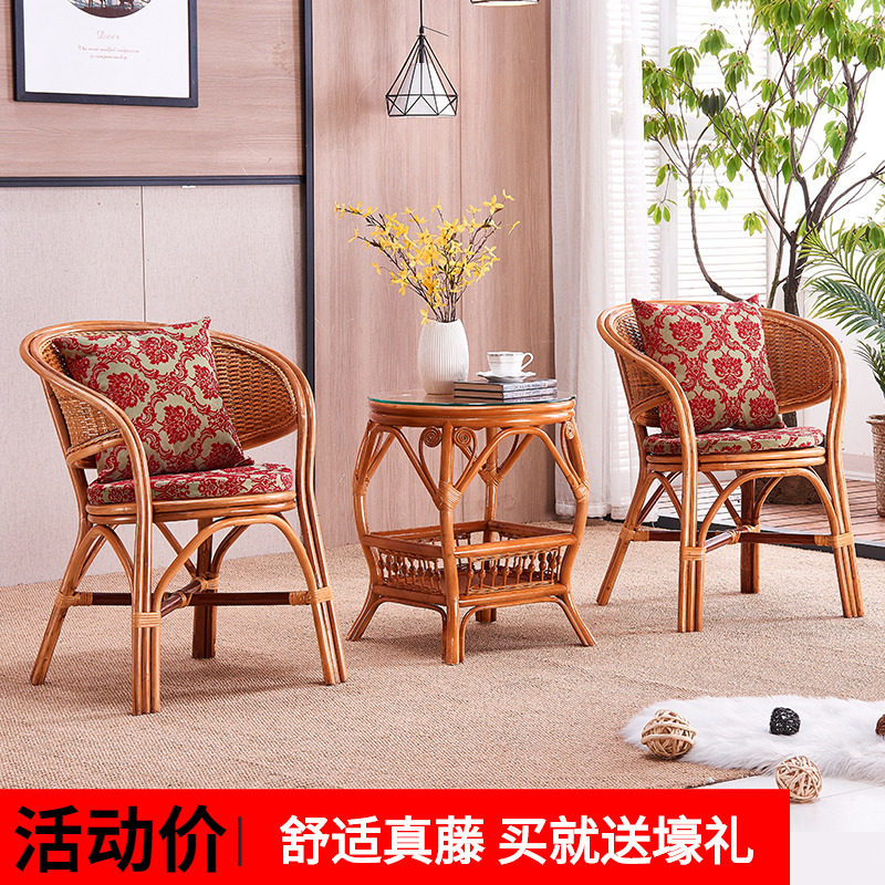 Natural rattan chair three-piece set balcony table and chair Teng braided backrest old man leisure small chair tea table combination special offer