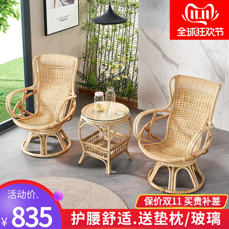 New rattan chair three-piece set of natural real rattan balcony small table and chair Teng braided rotatable high back leisure chair home combination