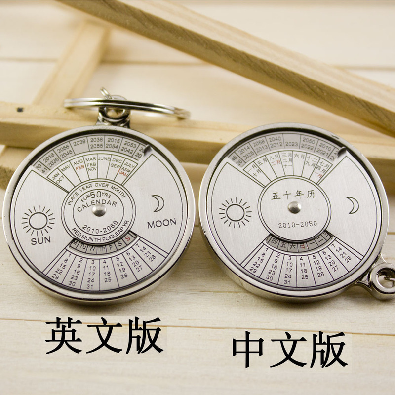 Fifty-Year Calendar Chinese Perpetual Calendar English Version Perpetual Calendar Keychain Pendant Creative and Practical Bilingual Calendar