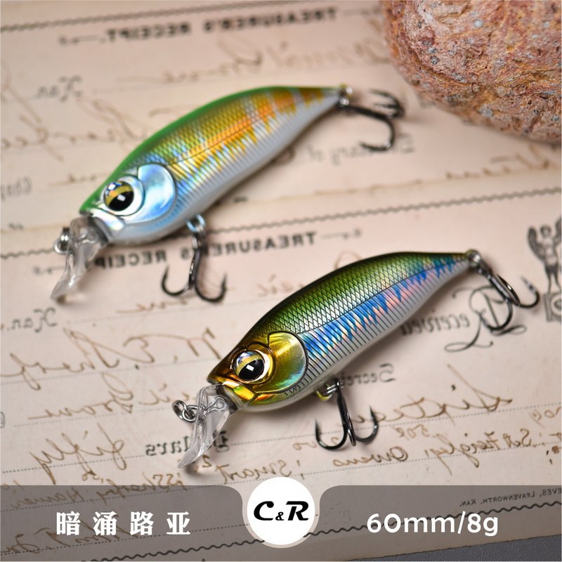 Dark swells 60mm8g hovering Mino slow floating rocking red eyes red eyes trout mandarin Trout Bass Fish Teething and Bait Sea Bass