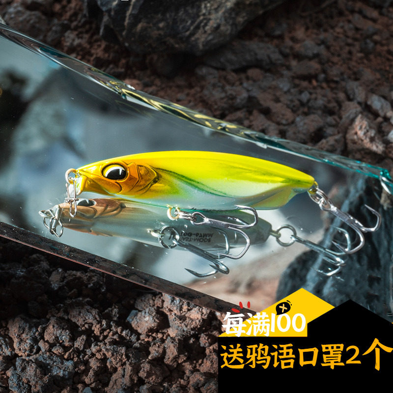 Croissant 67mm8 10 15 18g Luya far from the water Pencil Bait Sea Bass Bass and Bass Crows