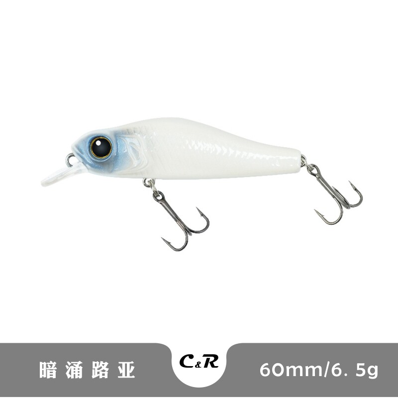 (Foreign Trade Clearance) Mandarin Fish Upturned Mouth Submerged Mino Full Swimming Layer Short Tongue Plate Ultra-Long Casting Fake Bait Bass Road Subbait