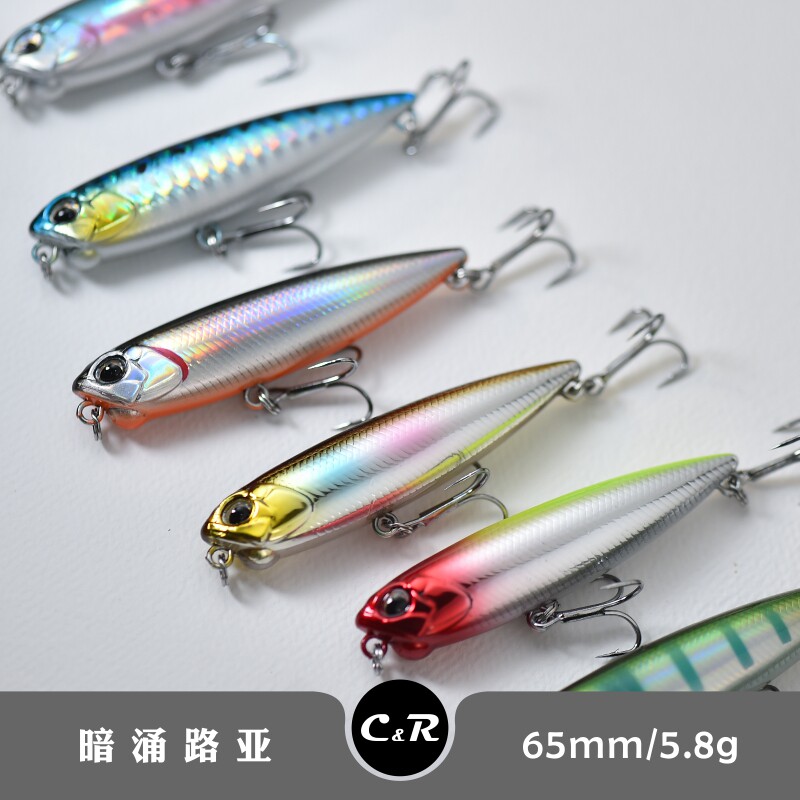 Dark Flock Road Sub 65mm5 8g WORD DOG FLOATING WATER PENCIL LUIA FAKE BAIT SURFACE TEAK BASS Bass Fish Sea Bass