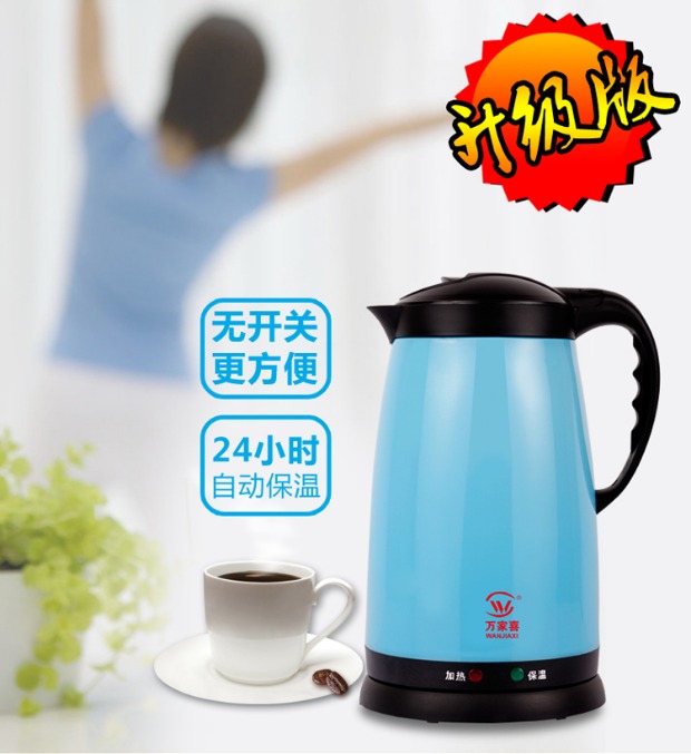 Bình đun nước điện Wanjiaxi mini capacity mini công suất nhỏ hộ gia đình nhỏ tự động tắt nguồn tự động cách nhiệt chống khô - ấm đun nước điện ấm siêu tốc loại nào tốt