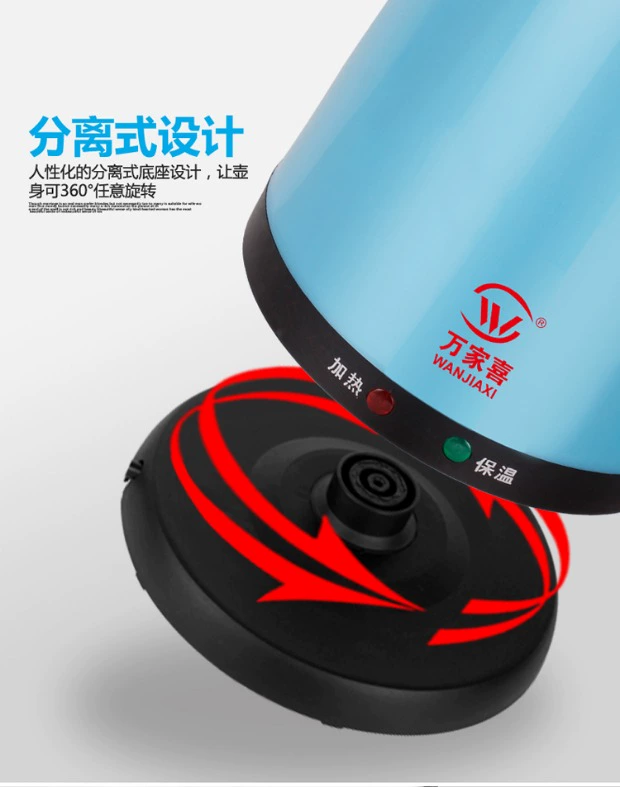 Bình đun nước điện Wanjiaxi mini capacity mini công suất nhỏ hộ gia đình nhỏ tự động tắt nguồn tự động cách nhiệt chống khô - ấm đun nước điện siêu sắc thuốc điện