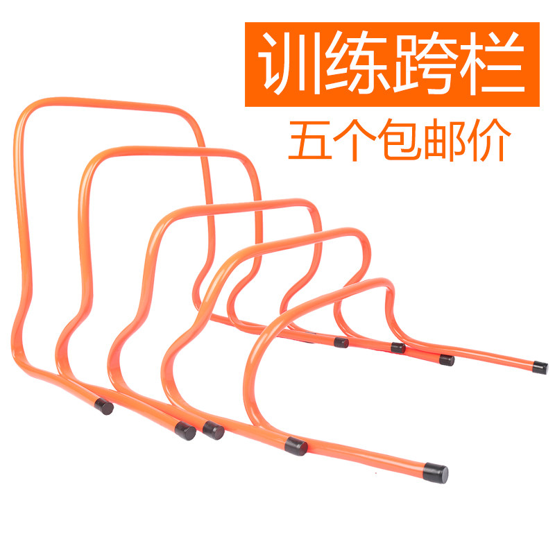Cross-hurdle hurdle bar Children cross bar Kindergarten small hurdles frame sensitive training small cross bar shelf football trainer material