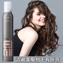 Imported Germany Wena EIMI rich mousse 300ml fluffy moisturizing strong styling curly hair foam male Lady