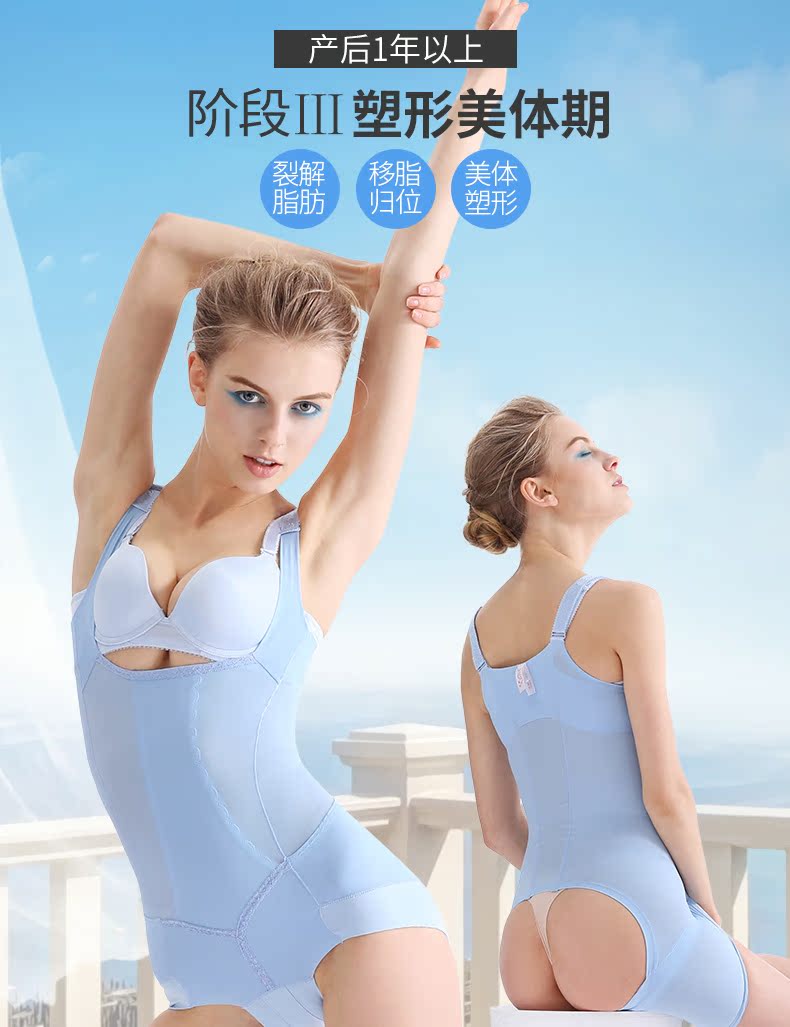 Body QAN ME sexy en spandex - Ref 650562 Image 6