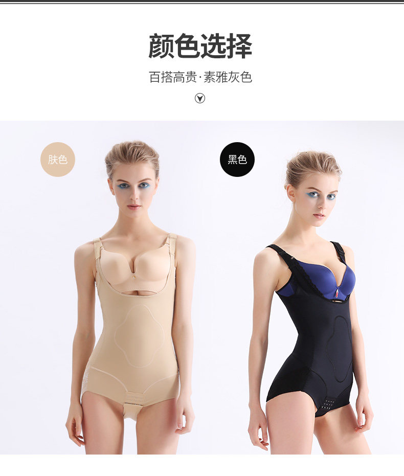 Sous-vêtement minceur QAN ME m8602 en nylon - Ref 692384 Image 15