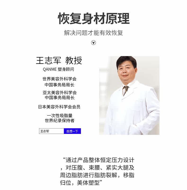 Sous-vêtement minceur QAN ME sexy en nylon - Ref 693855 Image 10