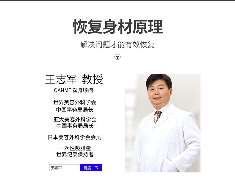 Sous-vêtement minceur QAN ME m8602 en nylon - Ref 692384 Image 9