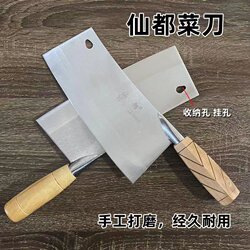 Xiandu Wooden Handle Kitchen Knife Household Traditional Handmade Kitchen Knife Slicing Knife Dual-Purpose Kitchen Knife Sharp Meat Cleaver