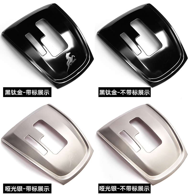 Bảng điều khiển Qijun 14-19 Nissan phụ kiện mới lạ phụ kiện thiết bị nội thất dán trang trí xe cung cấp - Ô tô nội thất Accesseries trang trí nội thất oto