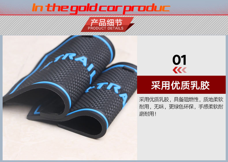Qijun khe cửa pad chuyên dụng 14-19 Nissan coaster nước mới lạ thảm chống trộm phụ kiện xe hơi - Ô tô nội thất Accesseries phụ kiện trang trí xe ô tô