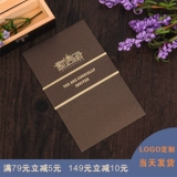 Высокий бизнес Благодарю вам питание для настройки настройка