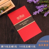 Высокий бизнес Благодарю вам питание для настройки настройка